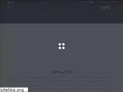 Sites similar to rhvrd.ir