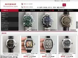 Sites similar to rhwatchtw.com