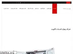 Sites similar to rhwoan.com