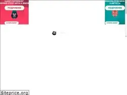 Sites similar to rhymesfest.ru