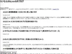 Sites similar to rhymof.net