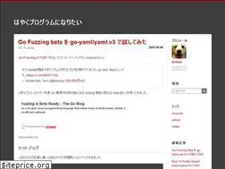 Sites similar to rhysd.hatenablog.com