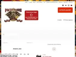 Sites similar to rhythm-blues-cafe.ru