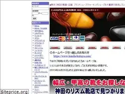 Sites similar to rhythm-shoes.jp
