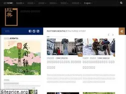 Sites similar to rhythmsmonthly.com