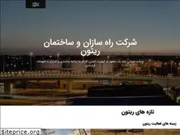 Sites similar to rhyton.ir