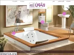 Sites similar to rhytoncompany.com