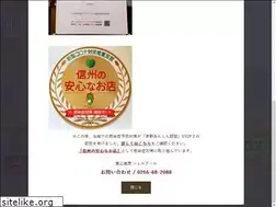 Sites similar to ri-cherbourg.co.jp