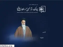 Sites similar to ri-khomeini.ac.ir
