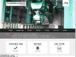 Sites similar to ri-nexco.co.jp