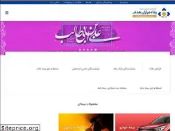 Sites similar to ri24.ir