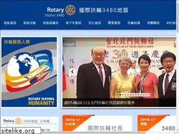 Sites similar to ri3480.org