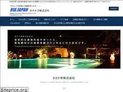 Sites similar to ria-japan.co.jp