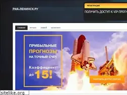 Sites similar to ria-leninsk.ru