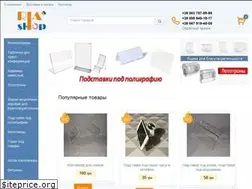 Sites similar to ria-shop.com.ua
