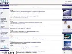 Sites similar to ria-sibir.ru