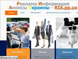 Sites similar to ria.pp.ua