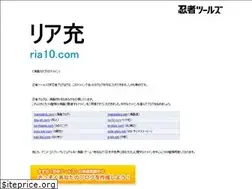 Sites similar to ria10.com