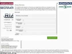 Sites similar to ria56.ru