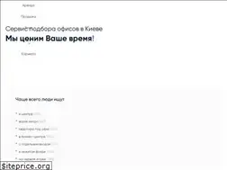 Sites similar to riabova.io