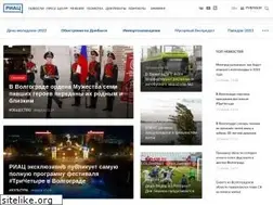 Sites similar to riac34.ru