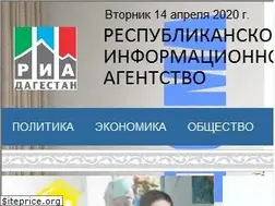 Sites similar to riadagestan.ru