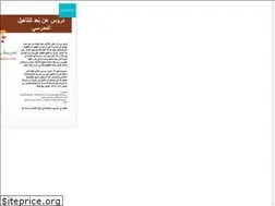 Sites similar to riadalandalous.com