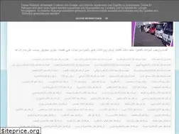 Sites similar to riadalsalhen87.blogspot.com
