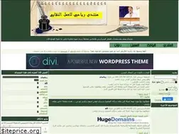 Sites similar to riadii.yoo7.com