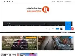 Sites similar to riadinoureddine.com