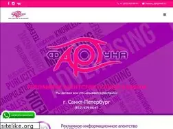 Sites similar to riafartuna.ru
