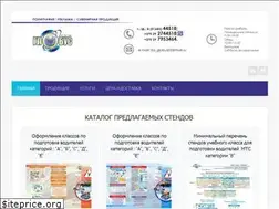 Sites similar to riaglobus.by