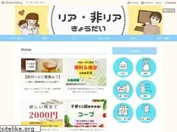 Sites similar to riahiriakyodai.com