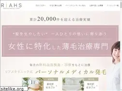 Sites similar to riahsclinic.com