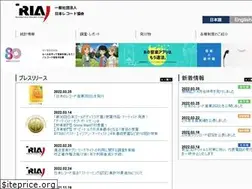 Sites similar to riaj.or.jp
