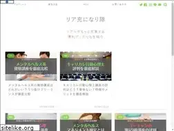 Sites similar to riajyuninaru.com