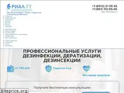 Sites similar to rial-77.ru