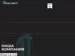 Sites similar to rialight.kz