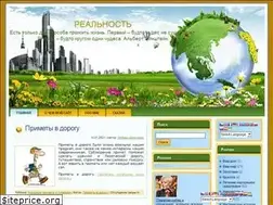 Sites similar to rialnost.com