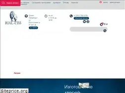 Sites similar to rialpro-spb.ru