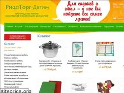 Sites similar to rialtorg.ru