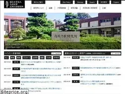 Sites similar to riam.kyushu-u.ac.jp