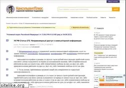 Sites similar to riamoda.ru