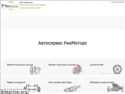 Sites similar to riamotors.by