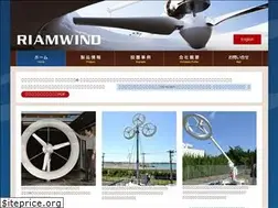 Sites similar to riamwind.co.jp
