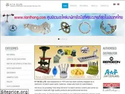 Sites similar to rianthong.com