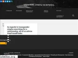 Sites similar to riar-anapa.ru