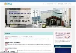 Sites similar to rias-iwate.net