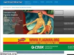 Sites similar to riasar.ru
