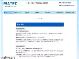 Sites similar to riatec.co.jp
